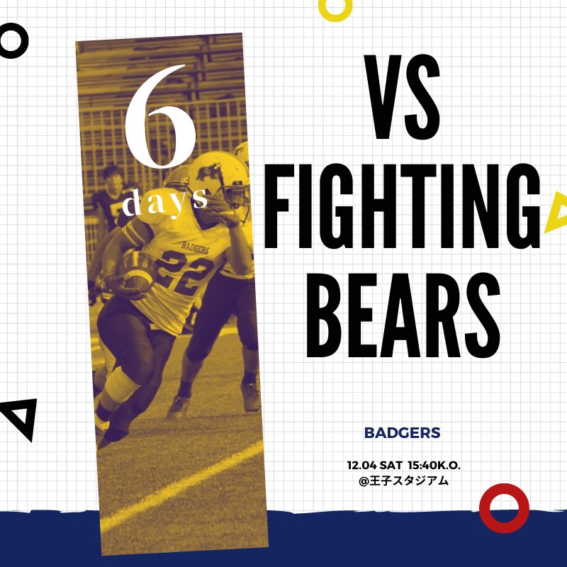 ouafc's tweet photo. 第4節まであと6日。
・
・
・
12月4日(土)
阪南大学 FIGHTING BEARS戦
15:40 kick off!
・
@ 王子スタジアム
・
#BADGERS #ouafc #americanfootball #okayamauniversity #kcafl #football #fightingbears #アメリカンフットボール #秋シーズン https://t.co/mSHs6nPXAC