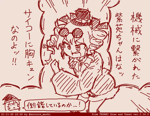 女苑はこんな事言わないだろ #tegaki_dt 