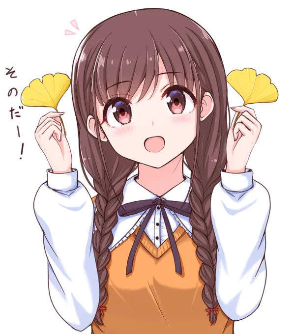 だーれだ?🍁🍁 