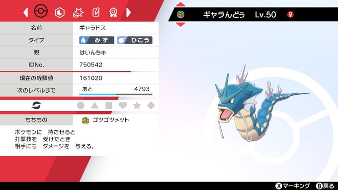 はいんちゅ つぶやき さん がハッシュタグ ポケモン をつけたツイート一覧 2 Whotwi グラフィカルtwitter分析 はいんちゅ つぶやき さん がハッシュタグ ポケモン をつけたツイート一覧 2 Whotwi グラフィカルtwitter分析