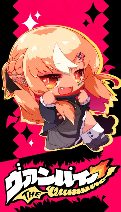 ✨🍷いいの? 吸っちゃっていいの?🔥✨
#しらぬえ 