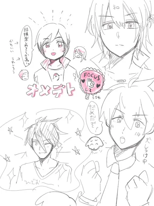 ごちゃまぜらくがき 顔しか描きたくない 