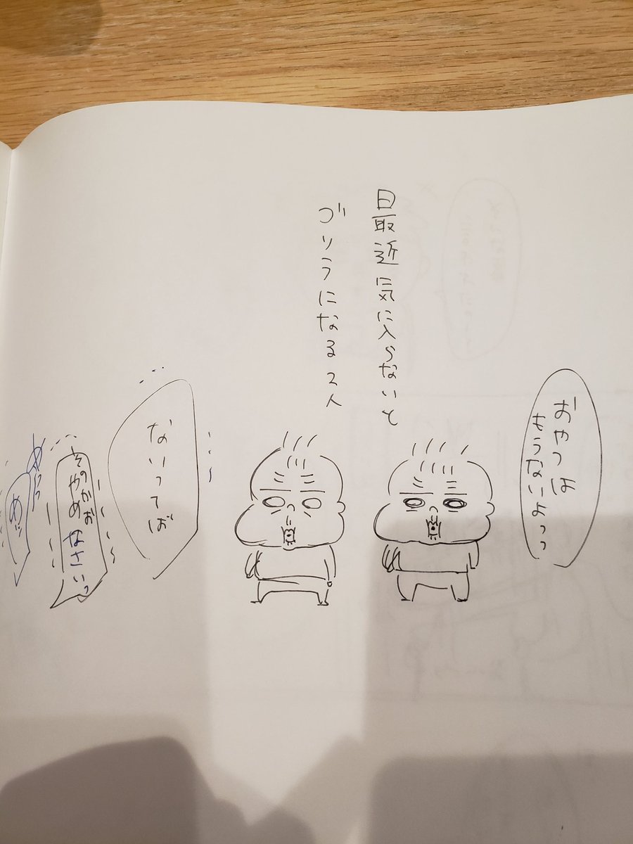 ネーム 