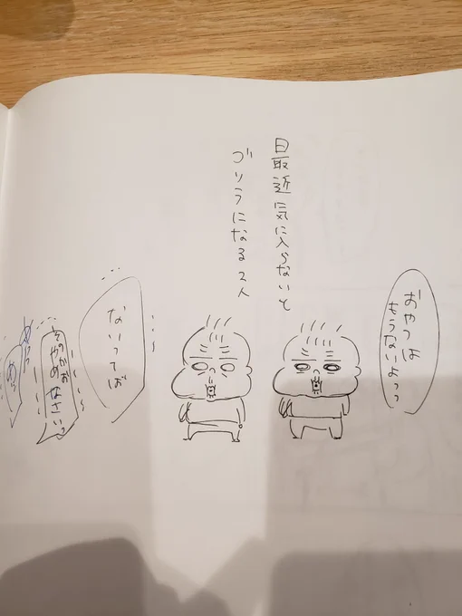 ネーム 