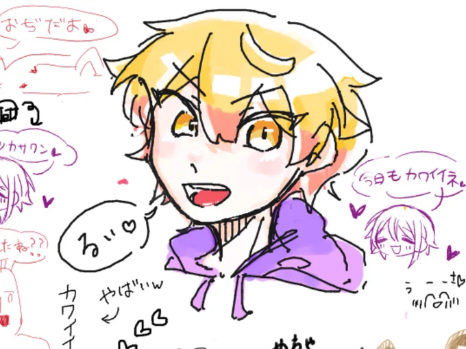 絵チャで描いたの上げとこ… 