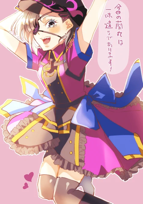 いいニーハイの日な蘭丸ちゃん 
