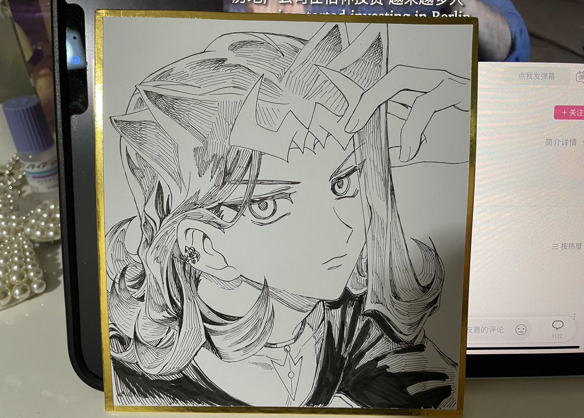 今年的✏️ 