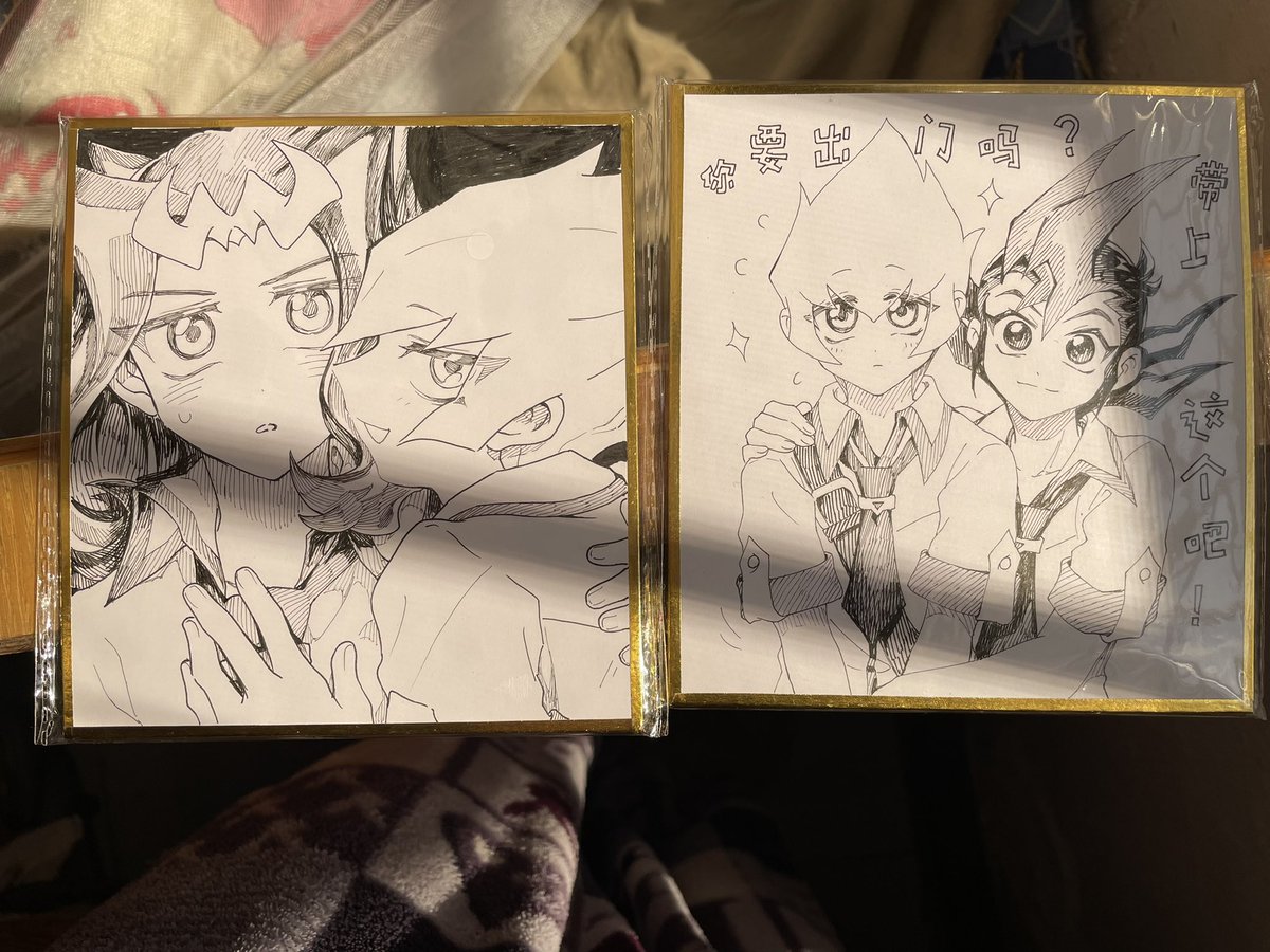 今年的✏️ 