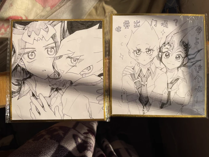 今年的✏️ 