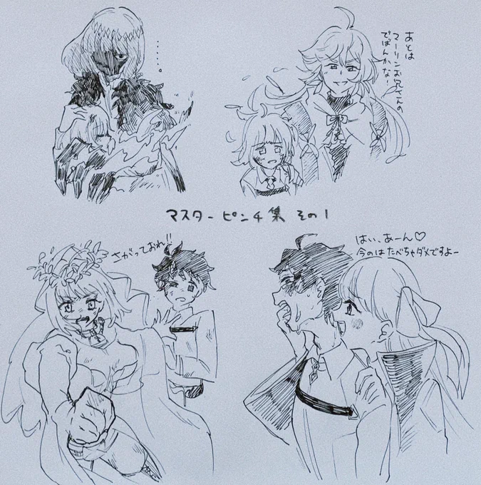 #fgo
マスターピンチ集
※マスターボロボロ注意() 