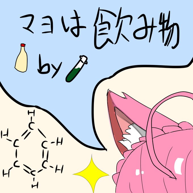 巻物のtwitterイラスト検索結果 古い順