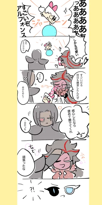 ほんのり🍫🍰
※オチなし 