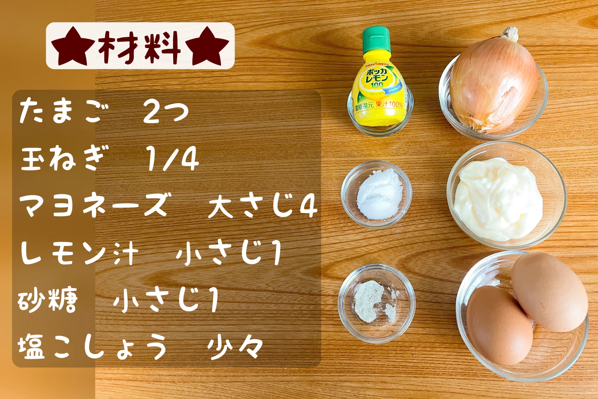 色んな料理とも合いそう！簡単で美味しそうな「タルタルソース」のレシピ！