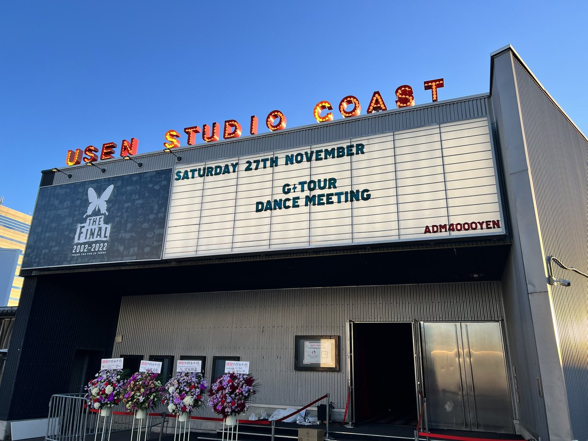 2choKPOPNIGHT's tweet photo. 『新宿二丁目K-POP NIGHT in ageHa』
無事終了しました。
特別な場所でのミラクルな夜になりました✨
冷え込む中、ご来場いただき誠にありがとうございました。

次回の開催は
2021年12月24日(金)
東京・新宿二丁目
@AiSOTOPE_LOUNGE 
での開催となります。

お楽しみに！ https://t.co/bo3BA074jy