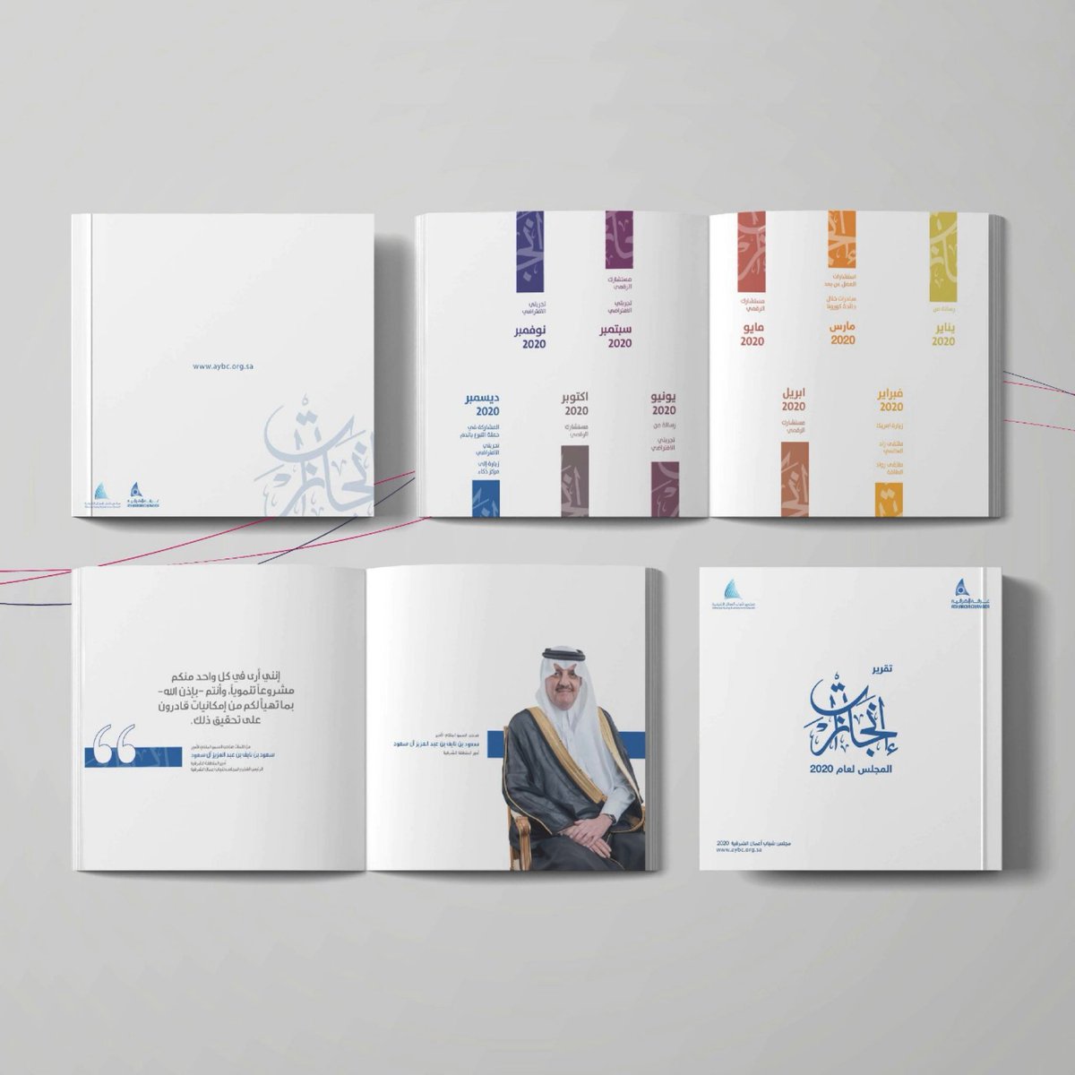 Revivalsa's tweet photo. تقرير إنجازات المجلس لعام 2020 ، تم العمل عليه بـ تصميم ومحتوى يليق بـ غرفة الشرقية ومجلس شباب أعمال الشرقية .. @AsharqiaChamber @AYBCF 

#ريفايل #تقارير https://t.co/Sxv6EE9ooe