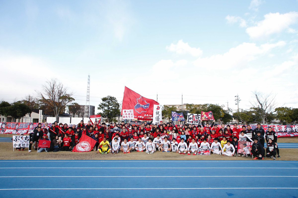 odajima0610's tweet photo. JFL優勝🏆
最高です😎

残り1試合勝って終わりましょう🔥 https://t.co/Cm8CsRTPy7