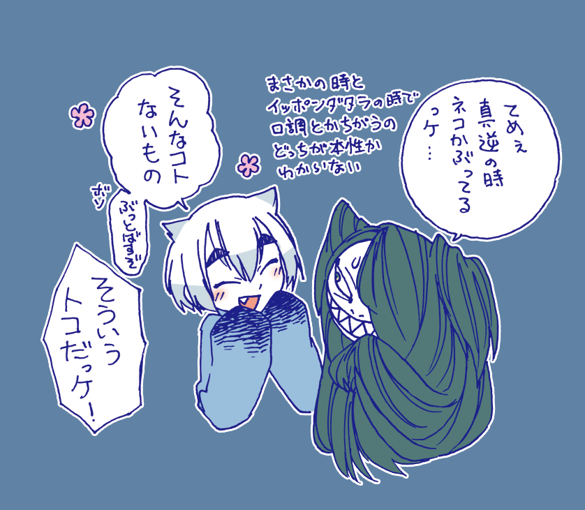 いいねの数だけ好きな漫画を言う
4/6

「むこうがわのまさか」
雨鳥という方の少年向け妖怪漫画で大好きです。

登場するのは妖怪をちょっと知ってれば
よく聞く妖怪が多いのですが
そのデザインがほんと素晴らしい。
絵は少年向けにしては
随分おどろおどろしい感じ。

2巻で終わってしまうのが残念。 