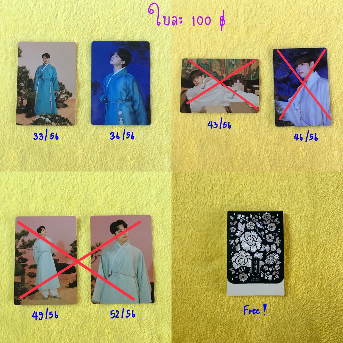SamwonShop tweet picture