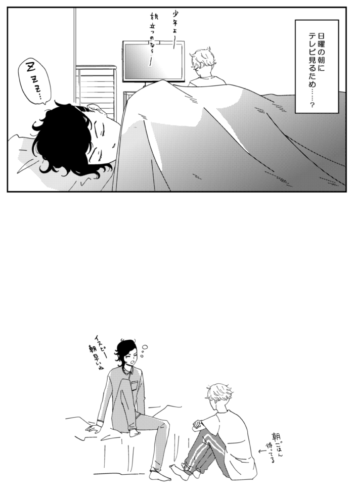 10代目黒龍 