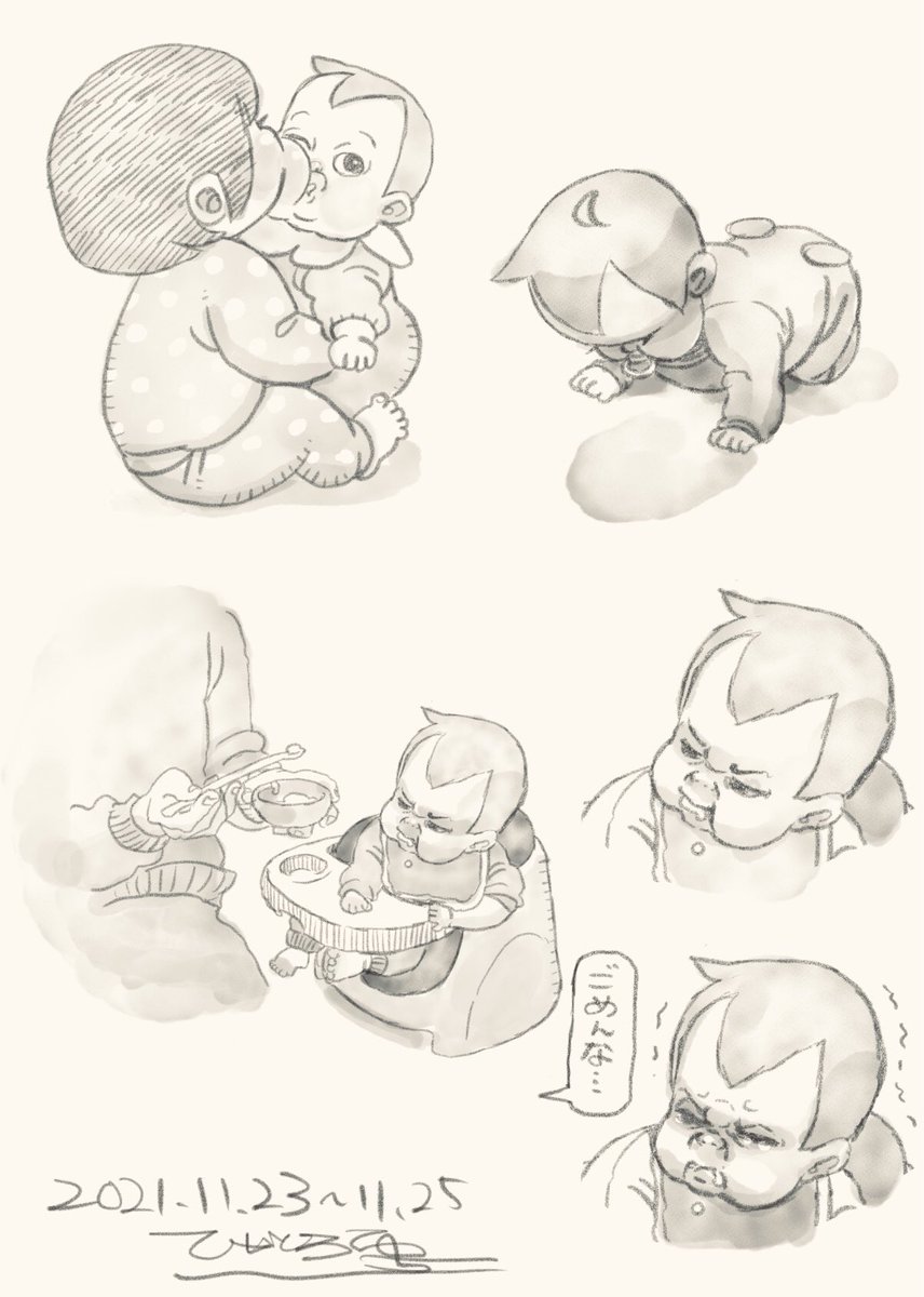 #今月描いた絵を晒そう
ひと月のうちに四つん這いで踏ん張れるようになり離乳食が始まりました 