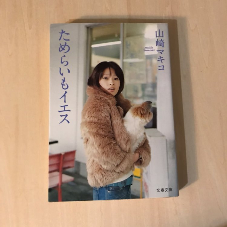 まつお Omatsu Twitter