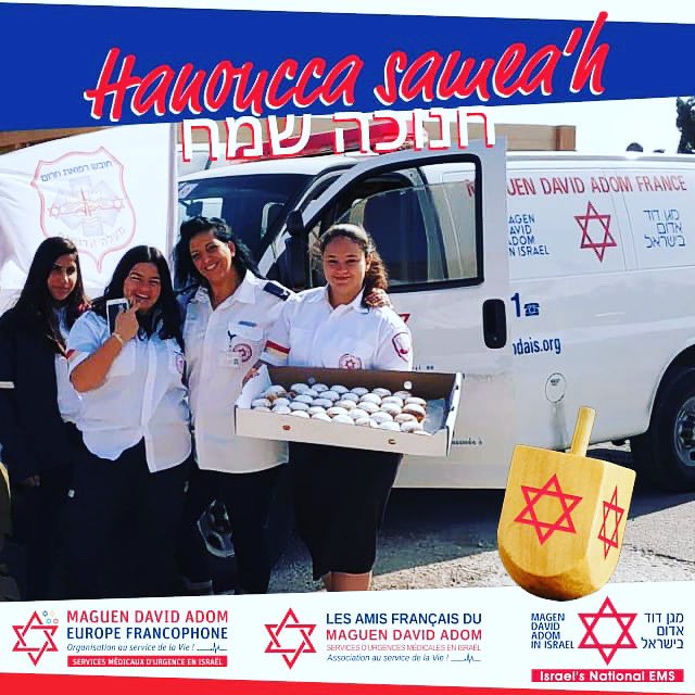 #Hanouka Sameah ! <a href="/Mdais/">Magen David Adom</a> <a href="/mda_israel/">מגן דוד אדום</a>
