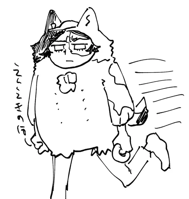 まだかーーーっっっ 