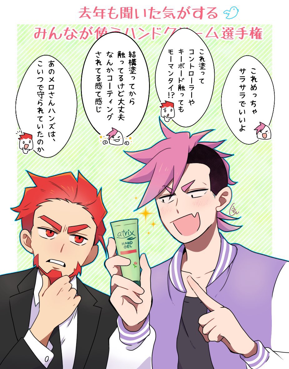 過去絵を上げて描いた気になろうキャンペーンと称して生存してますアピールをするやつです!! 