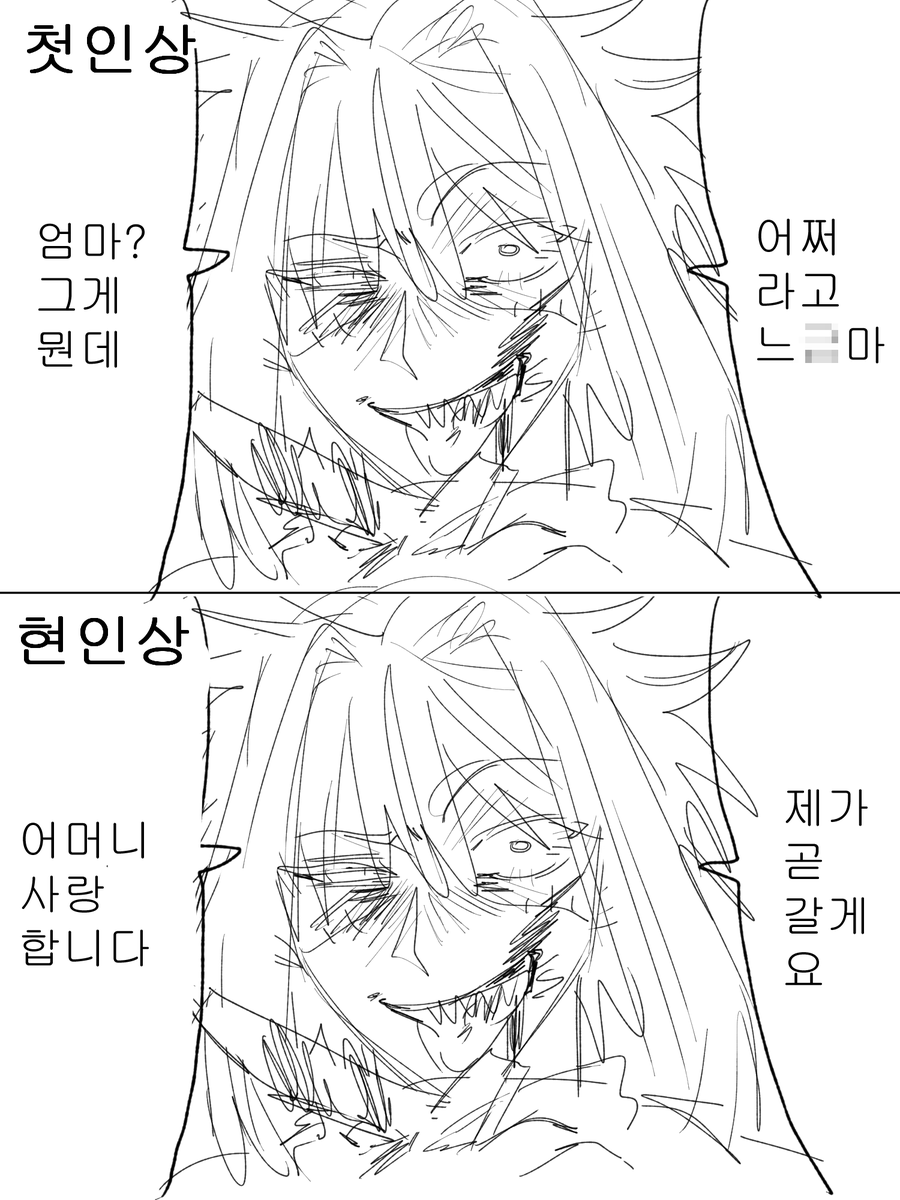 피맛개물 tweet media