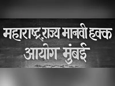 v_gholave's tweet photo. PIL raising issue regarding the vacancies in the Maharashtra State Human Rights Commission listed on 29.11.2021 before the Hon'ble High Court, Bombay at Sr. no. 5 @adv_sangvikar 

@rameshkMT @swatidTOI @CourtUnquote @barandbench @ameyrane85 @kchaudhari744 @IndianExpress https://t.co/oDXHqVrQza