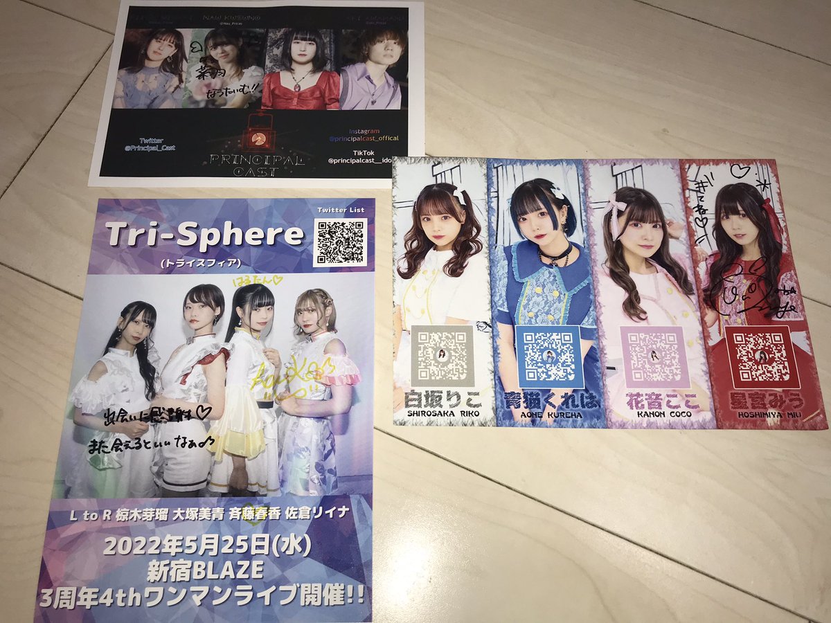396873ksdd's tweet photo. 渋谷駅ビラ配り頑張ってたアイドル紹介②
左上から
#PRINCIPALCAST
#楠乃菜羽 ちゃん
#TriSphere
#斉藤春香 ちゃん
#くれよんちゅーどく
#花音ここ ちゃん
#星宮みう ちゃん https://t.co/Ta1tlKd1OQ