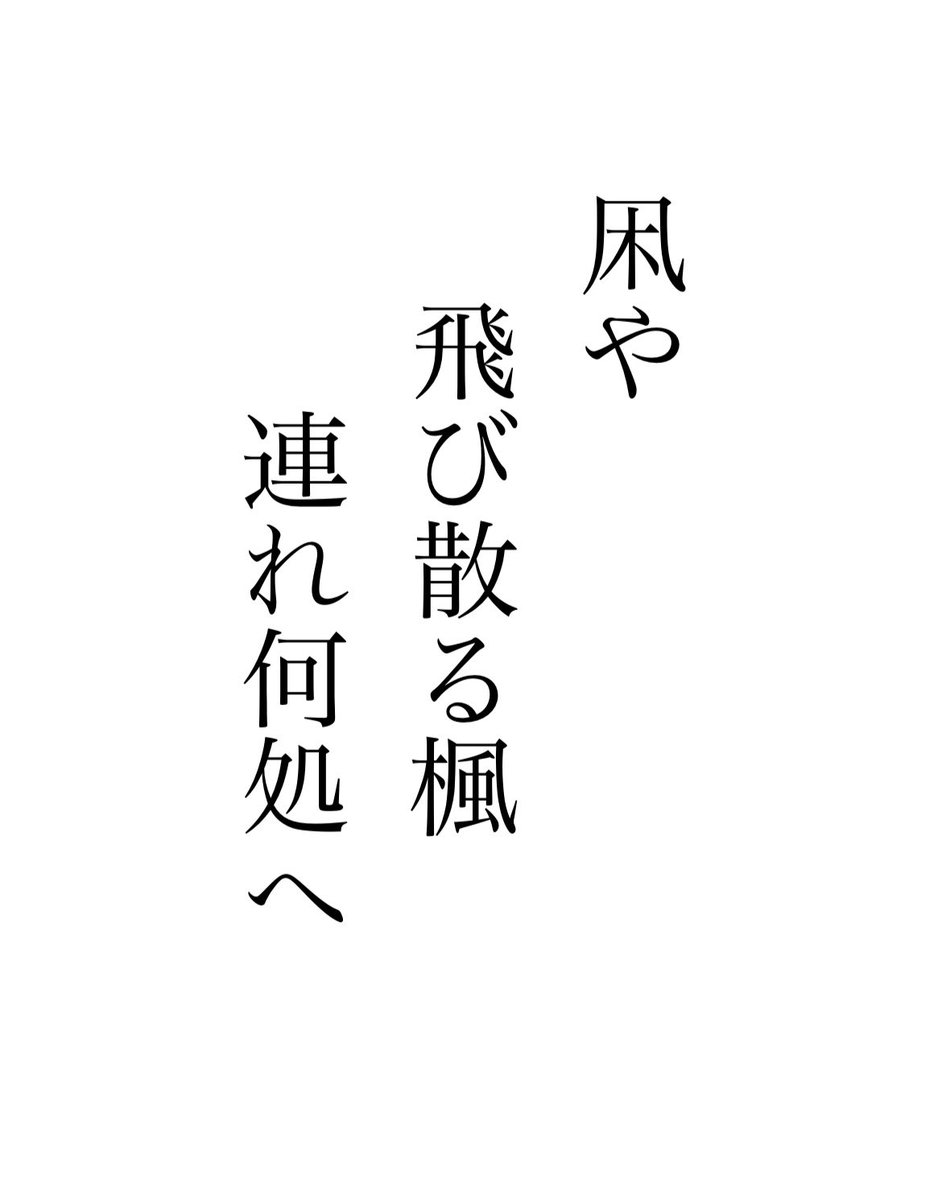 椎名かえで tweet media