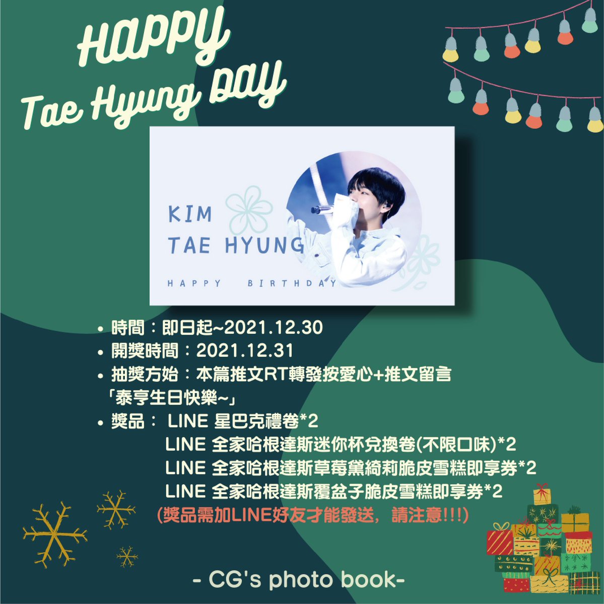 SYUAN🍋 tweet media
