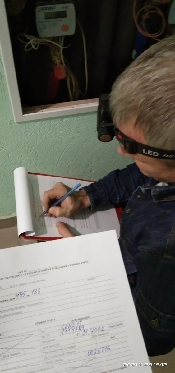 ahudyakov86's tweet photo. @gzhi_samara @Teploenergy63 просим вас пояснить. 5 просека 135 перешёл на прямые договора с Т-Плюс в сентябре 21г. Сейчас  @Upravdom63 пломбируют счетчики отопления.Дату пломбировки пишут 12.04.21г, а показания текущие (без подписи хозяев) Зачем все это нужно? Законно ли это? https://t.co/jsUOx2EJqK
