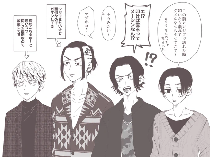 おまけ 