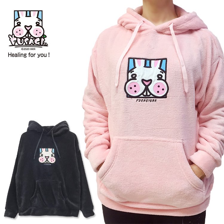 Tweets With Replies By ふさぎさん デビマル Fusagisan Ara Twitter