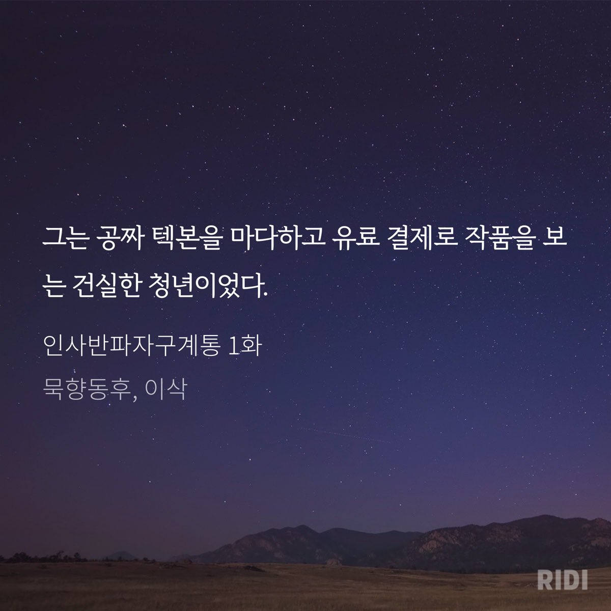 사리 on Twitter: 사리 On Twitter:
