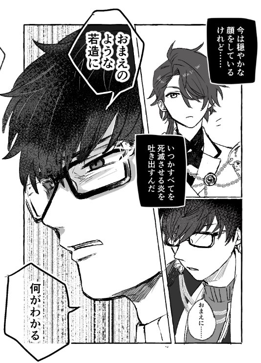 拡大 