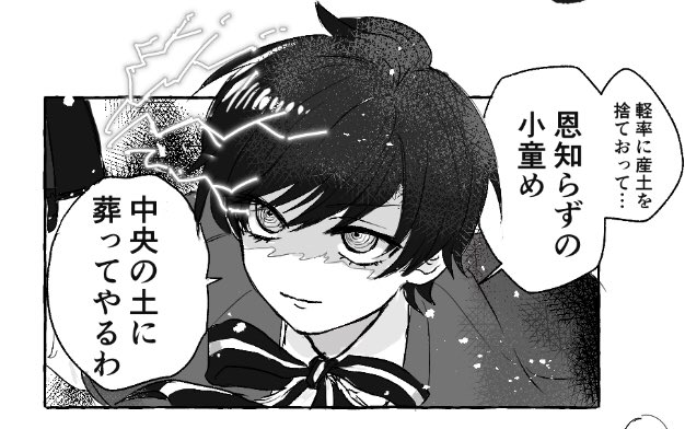 拡大 