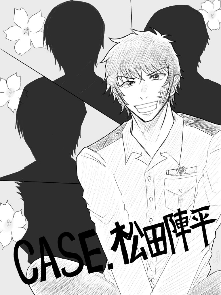 CASE 松田陣平
