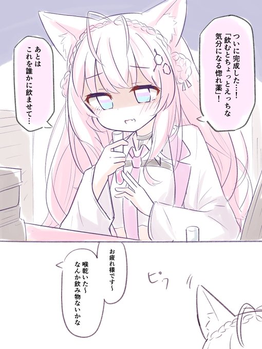 こうすれば他の子にも 