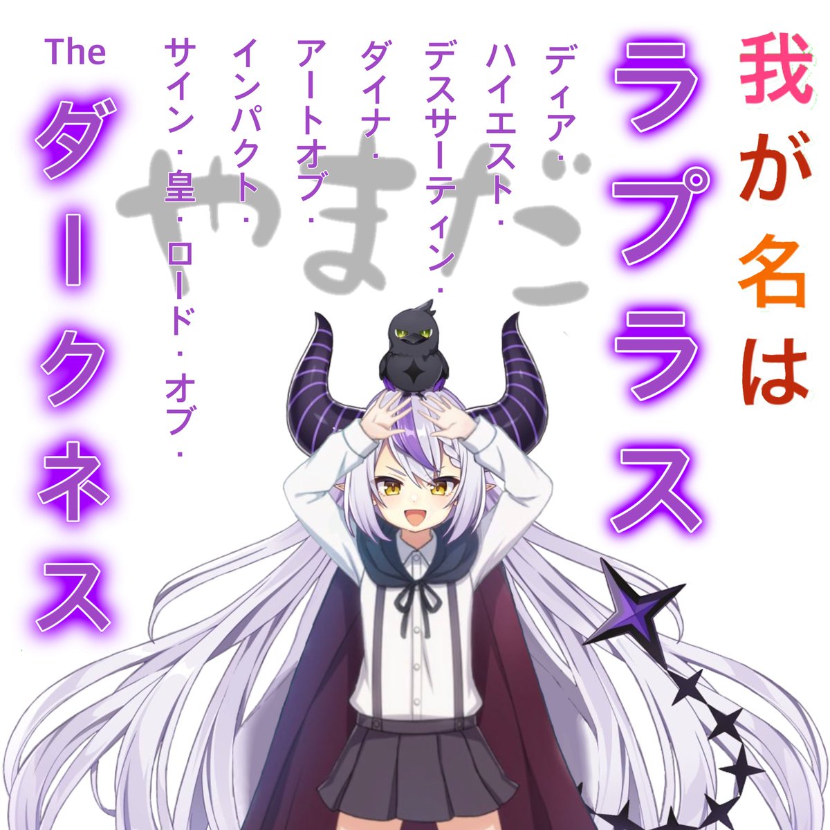 テルシバタ on X: テルシバタ on X: