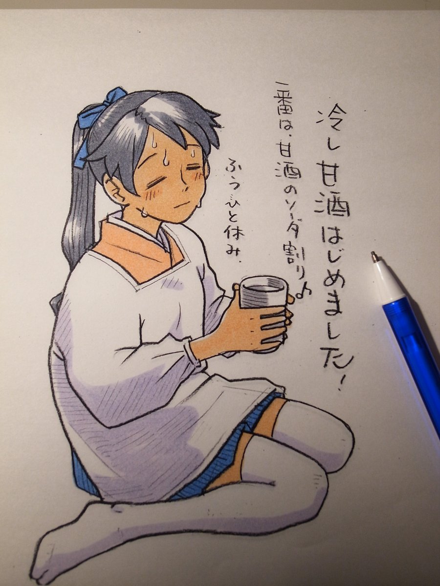#いいニーハイの日 
鳳翔さんはニーハイ 