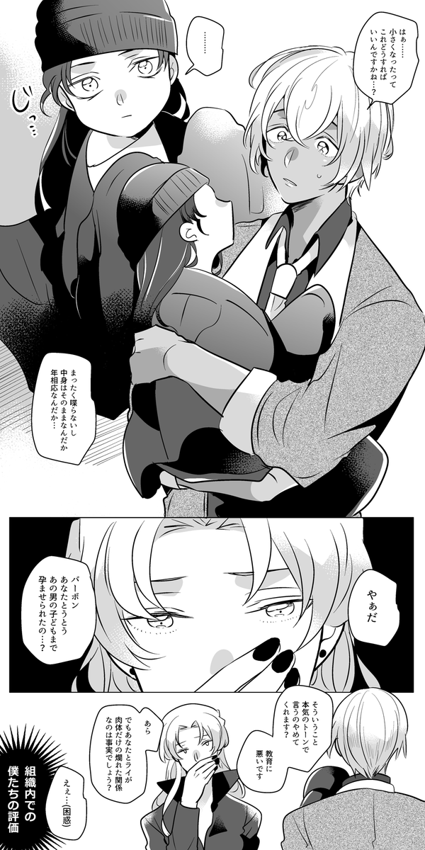 #らぶりーばんびーぬ
再掲👶🐣🍼 