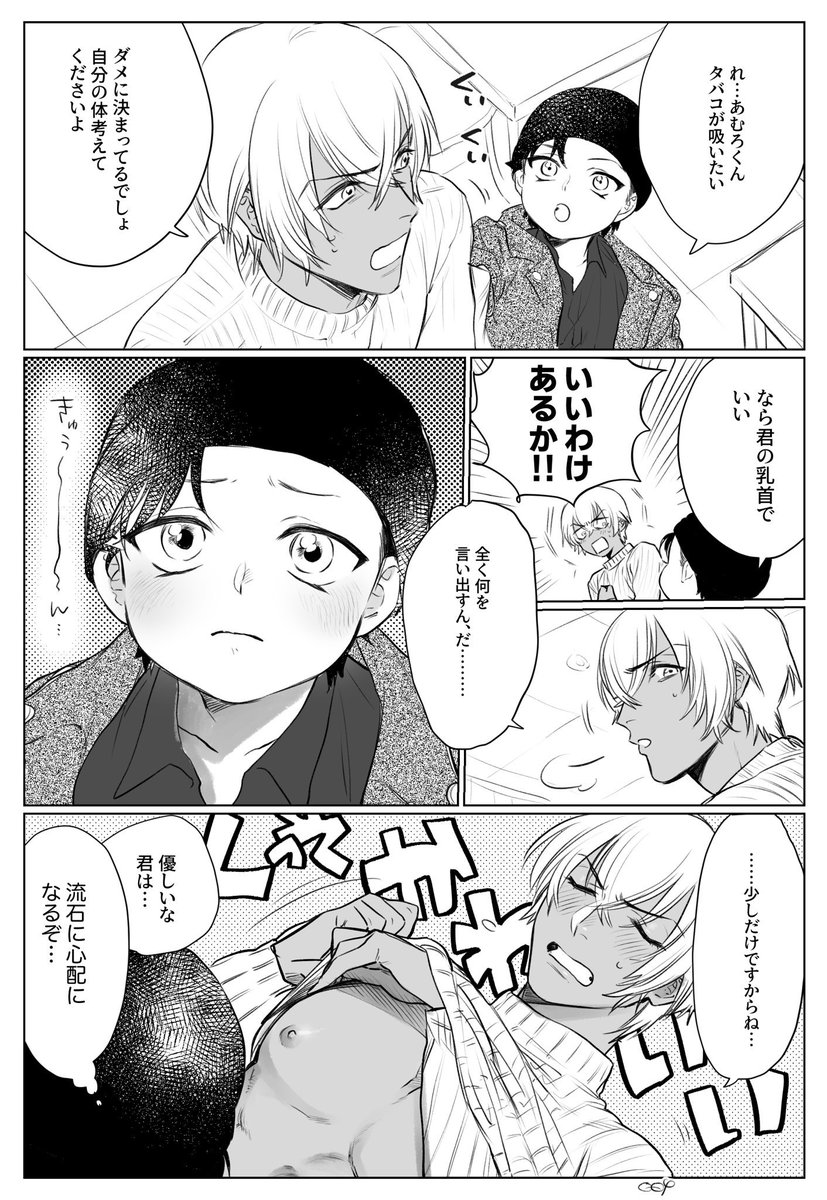 シュがバブちゃんの方 