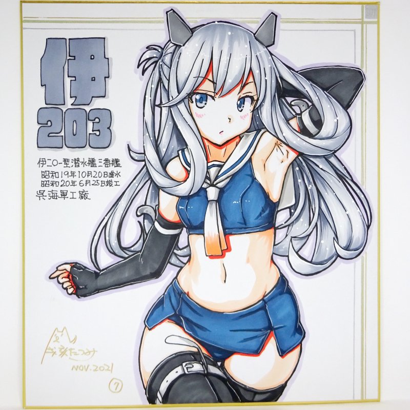 追加制作分
booth作品リストの3ページ目になるので掘り出してください 