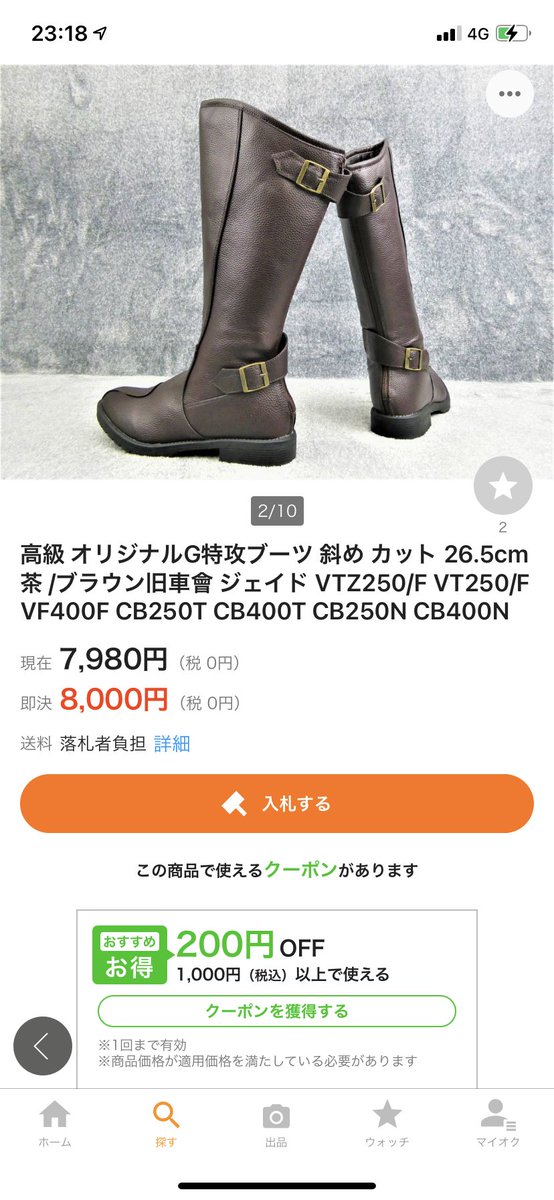 junjun_hawk's tweet photo. @XxBXECYAO70C7Ju 購入希望です！
宜しくお願い致します！ https://t.co/rxzM8oEWSg