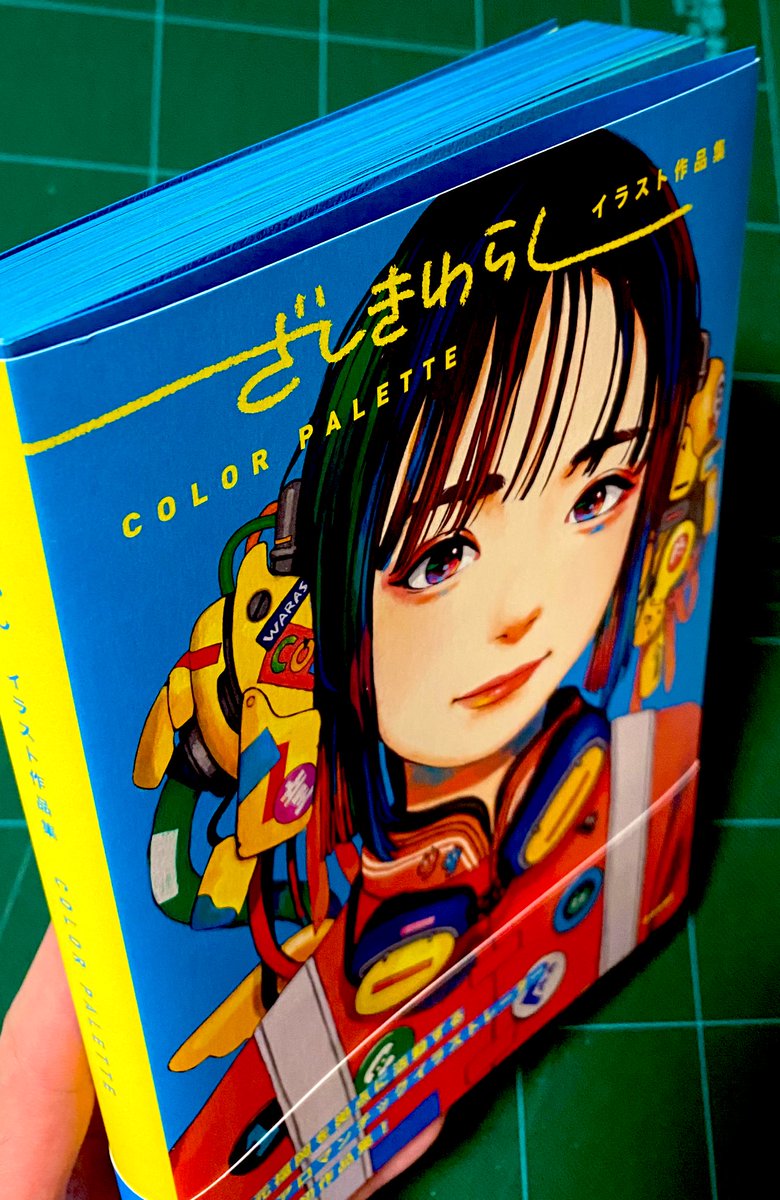 丸善丸の内本店ギャラリーBで開催されている、ざしきわらしイラスト作品展『COLOR PALETTE』に行きました。
色鮮やかで、可愛くて、カッコいい。観ていて元気が出てきて、とても楽しかったです。
会場のグッズで白黒の絵を初めて見られたのも凄く嬉しかったです。 