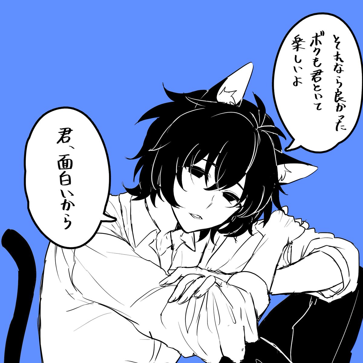 黒い猫の反応 https://t.co/MabxokxZBG 