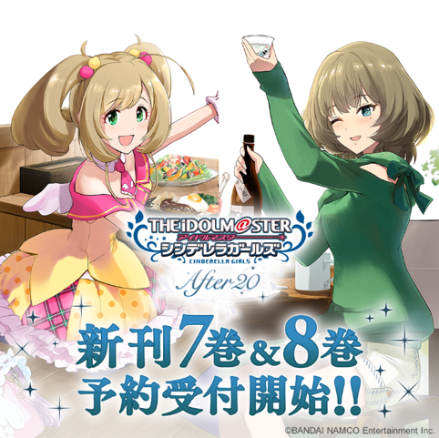 Afterのtwitterイラスト検索結果